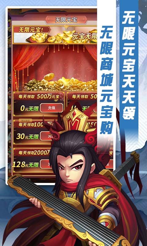 狼烟Online（欧皇抽千充）