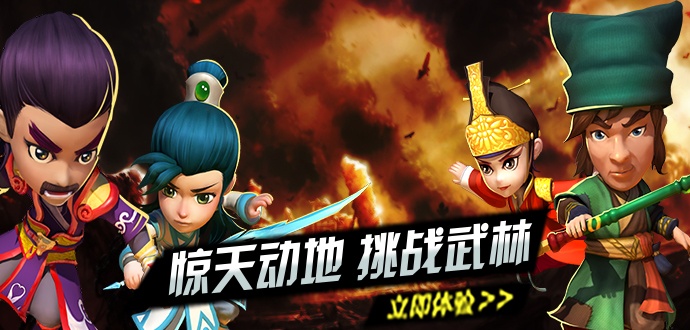 武侠Q传（送无限抽）