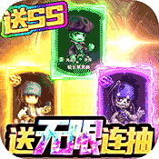 加勒比海盗启航(送GM特权)