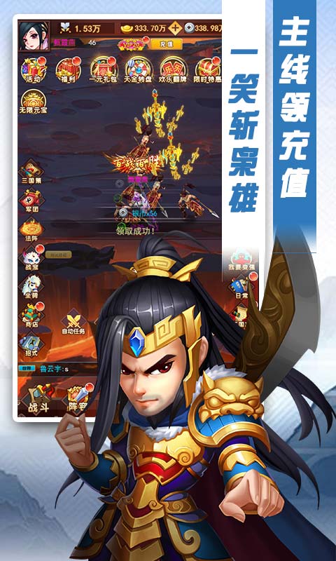 狼烟Online（欧皇抽千充）