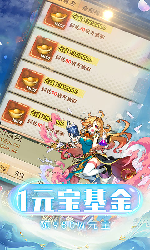 织女星计划（无限欧皇抽）