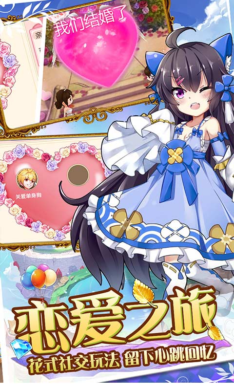 魔王与公主（折扣福利）