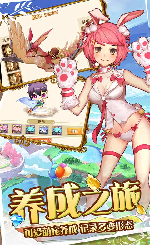 魔王与公主（折扣福利）