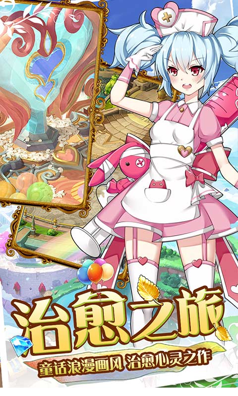 魔王与公主（折扣福利）