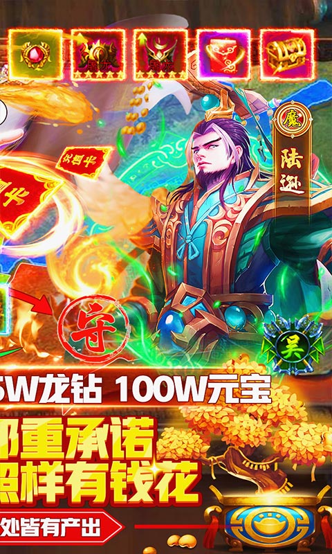 魅影之刃（打金闹新春）