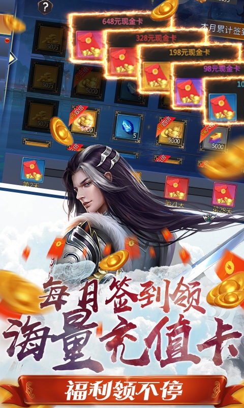 大刀客（送至尊千充）