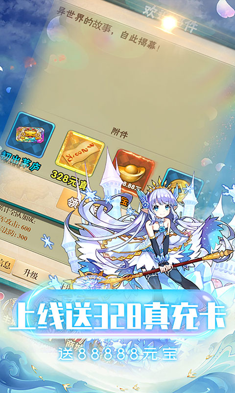 织女星计划（无限欧皇抽）