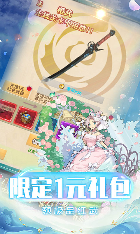 织女星计划（无限欧皇抽）