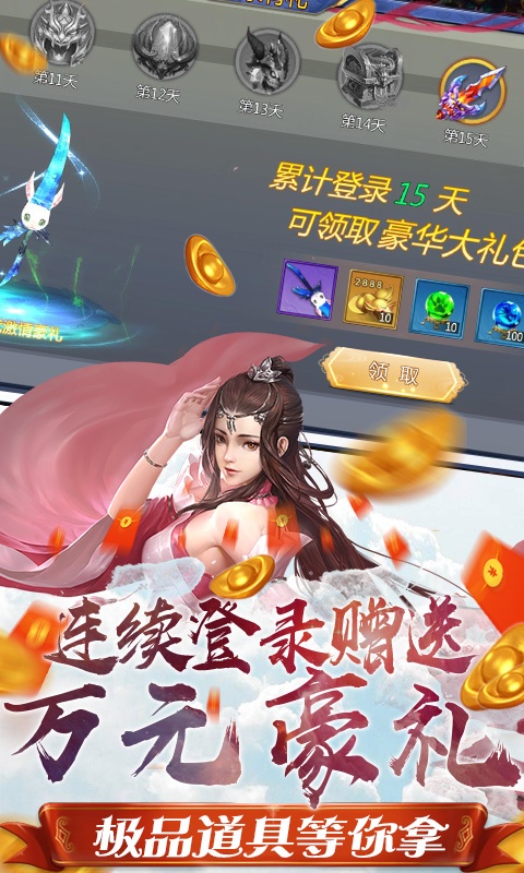 大刀客（送至尊千充）