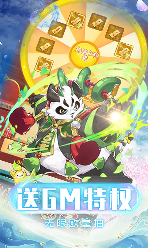 织女星计划（无限欧皇抽）