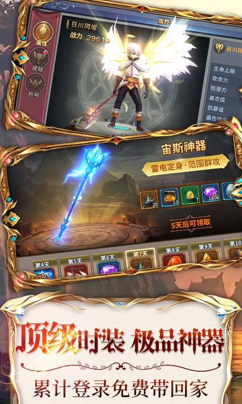 暗黑部落（无限欧皇抽）