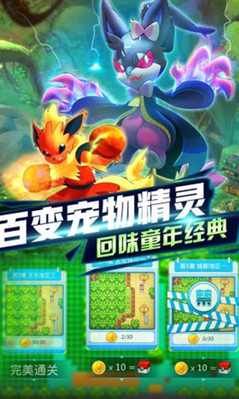 王牌御灵师（GM版）