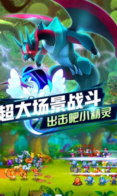 王牌御灵师（GM版）