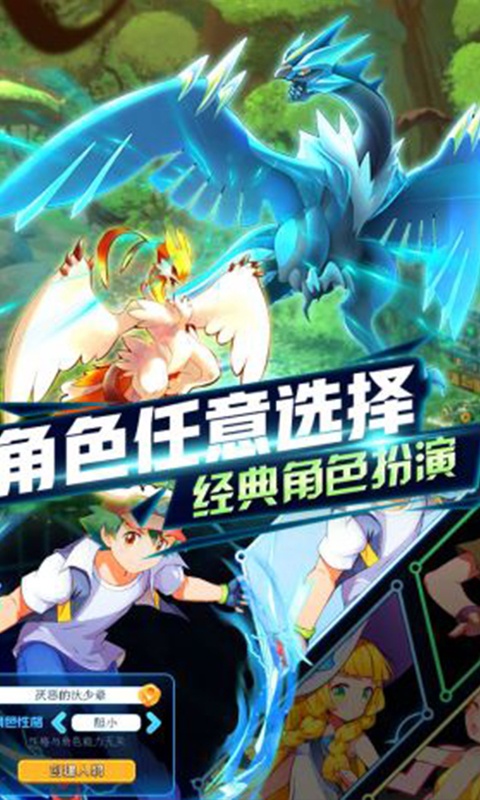 王牌御灵师（GM版）