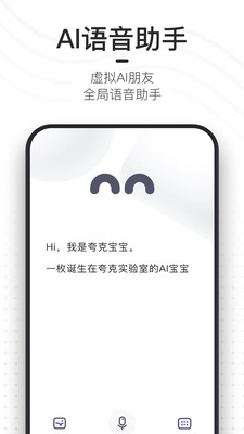 夸克高考版