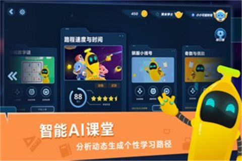 小盒课堂