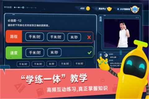 小盒课堂