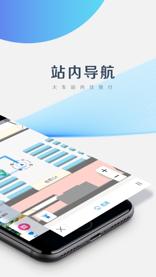 畅行九州