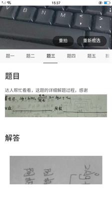 作业互动搜题帮