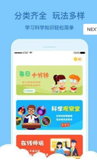 科米探索