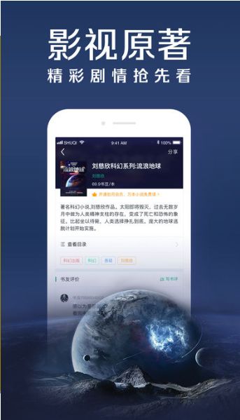 灵阅小说