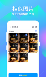 超级相册专家