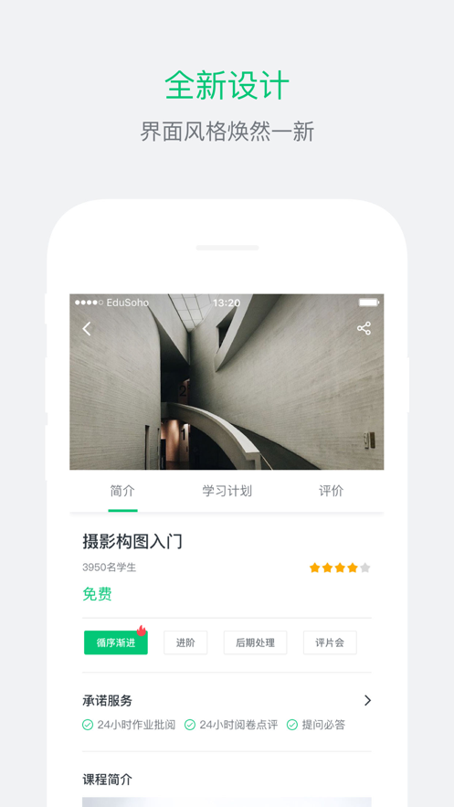 阔知学堂