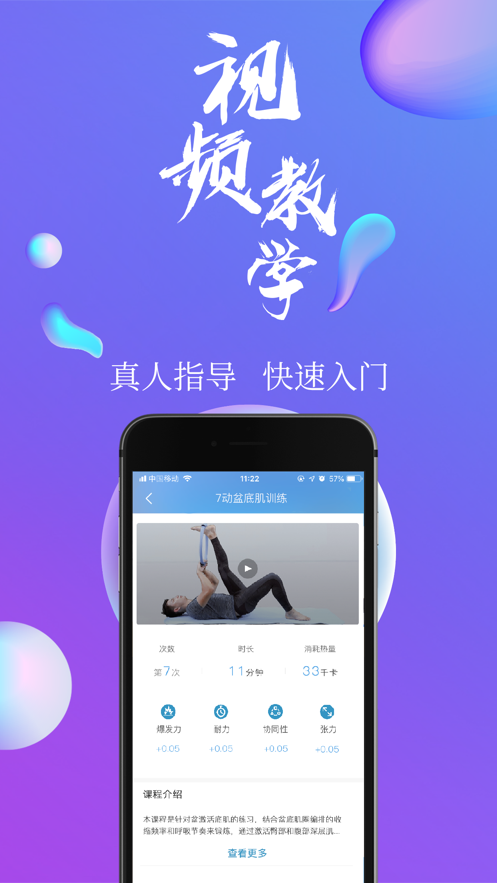 7动