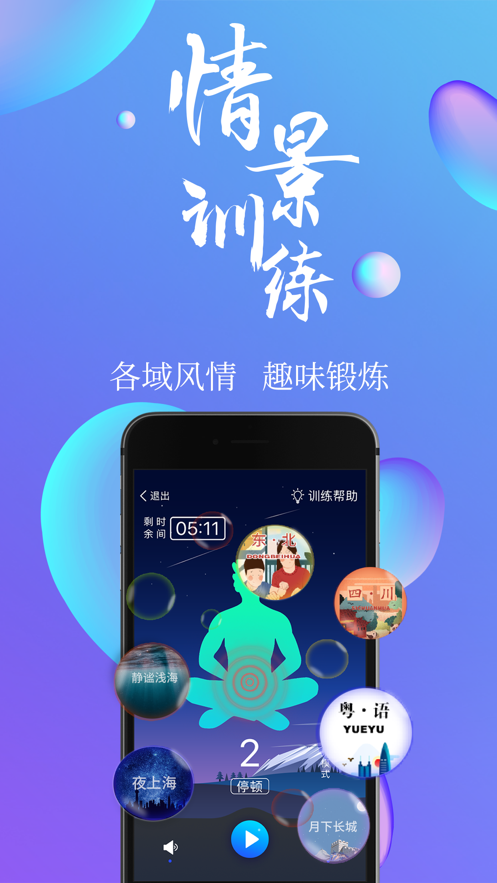 7动