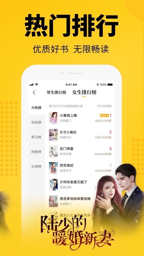 七猫小说