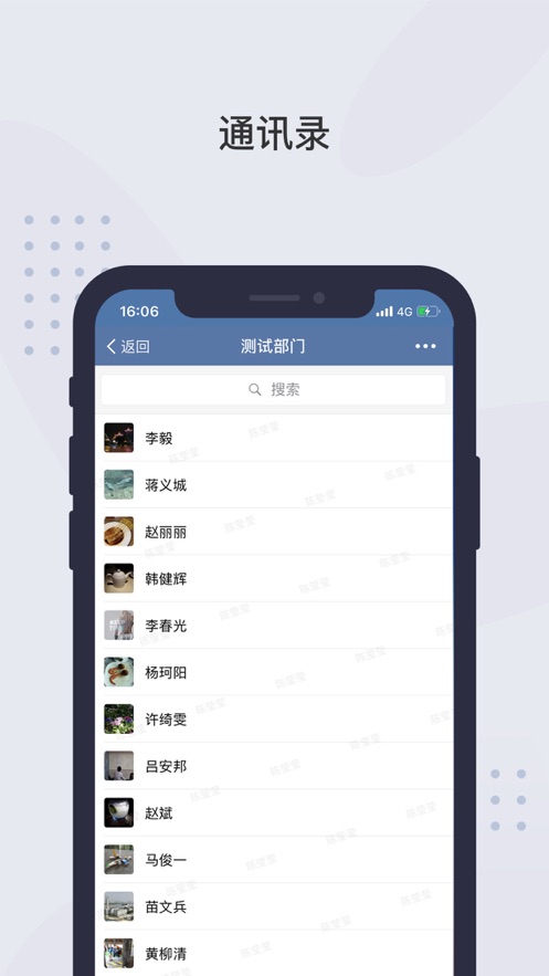 粤政易