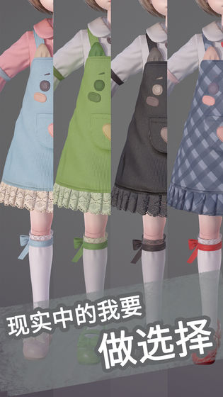 ProjectDoll安卓