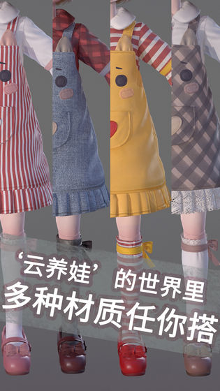 ProjectDoll安卓