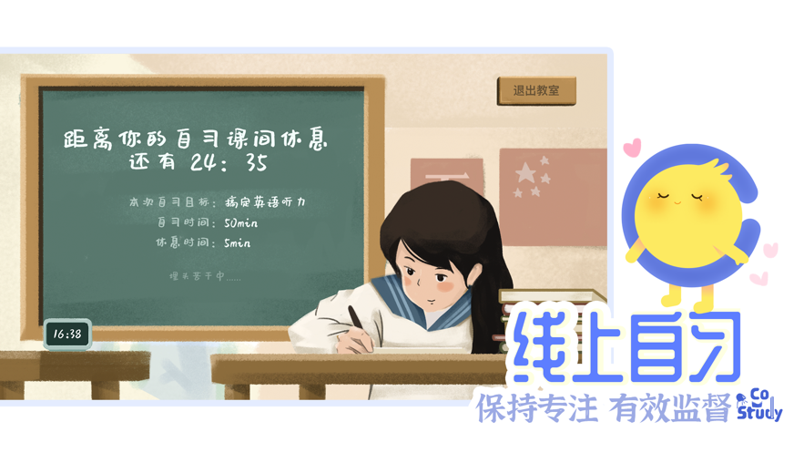 CoStudy
