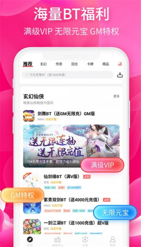 6毛畅玩